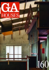 GA HOUSE vol.160