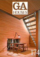 GA HOUSE vol.174